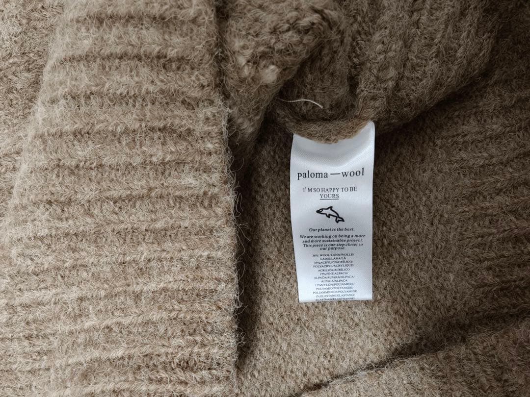 Paloma wool アートプリント ベージュ セーター S 新タグ付き - メルカリ