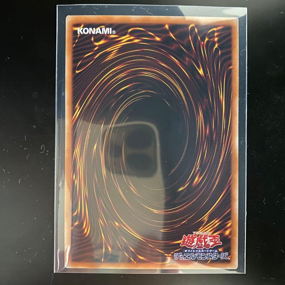 遊戯王 蛇眼の原罪龍 スネークアイズダムドドラゴン クオシク 25th