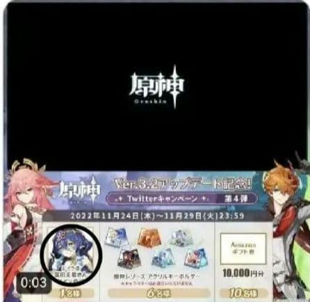 直筆サイン色紙 原神 Twitter当選品 レイラ役富田美憂 - メルカリ