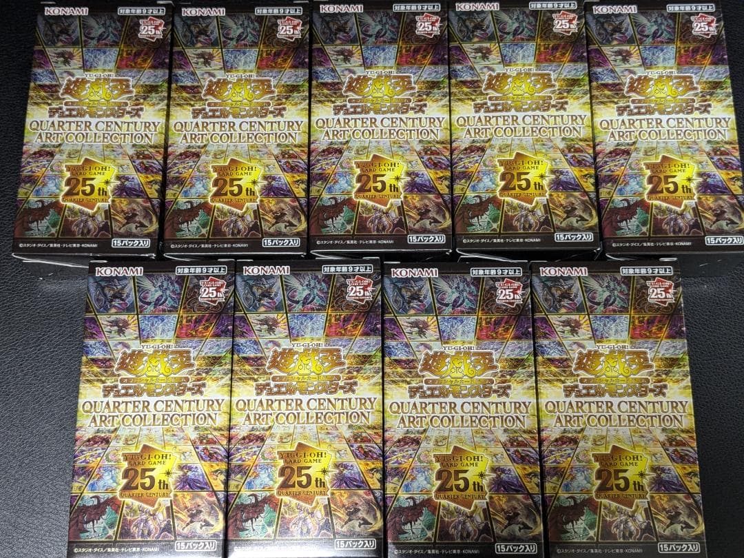 QUARTER CENTURY ART COLLECTION　ボックス　箱　B Amazon.co.jp: 遊戯王OCGデュエルモンスターズ QUARTER CENTURY ART