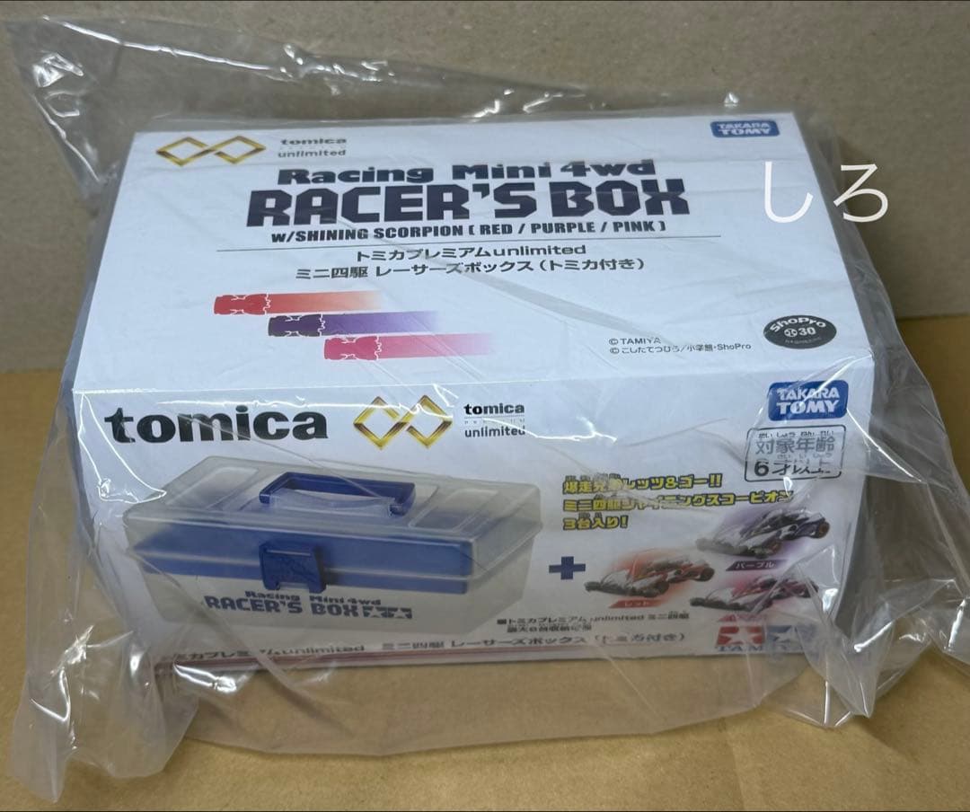 タカラトミーモール限定 トミカプレミアム ミニ四駆 レーサーズ