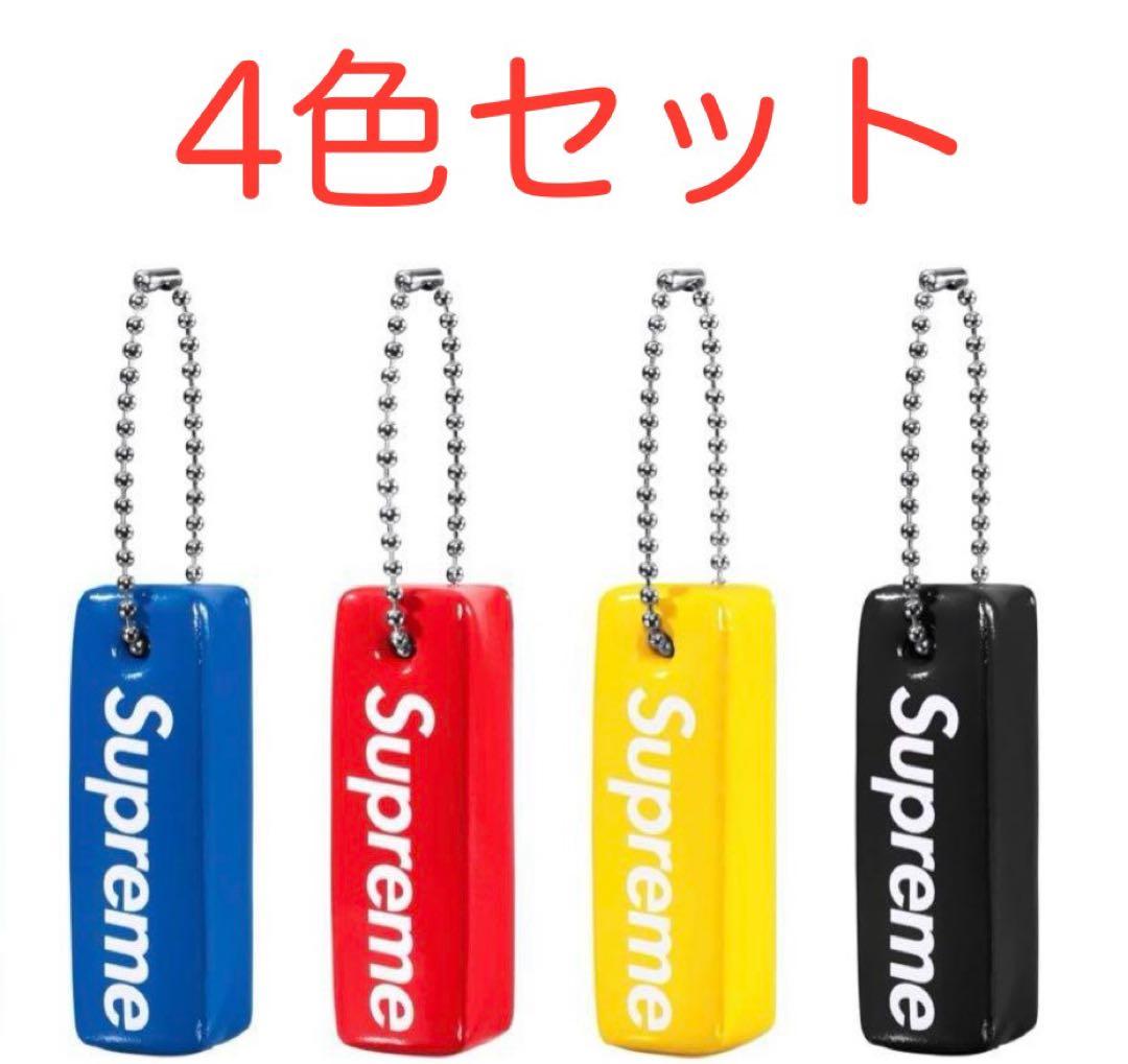 Supreme Floating Keychain 4色セット