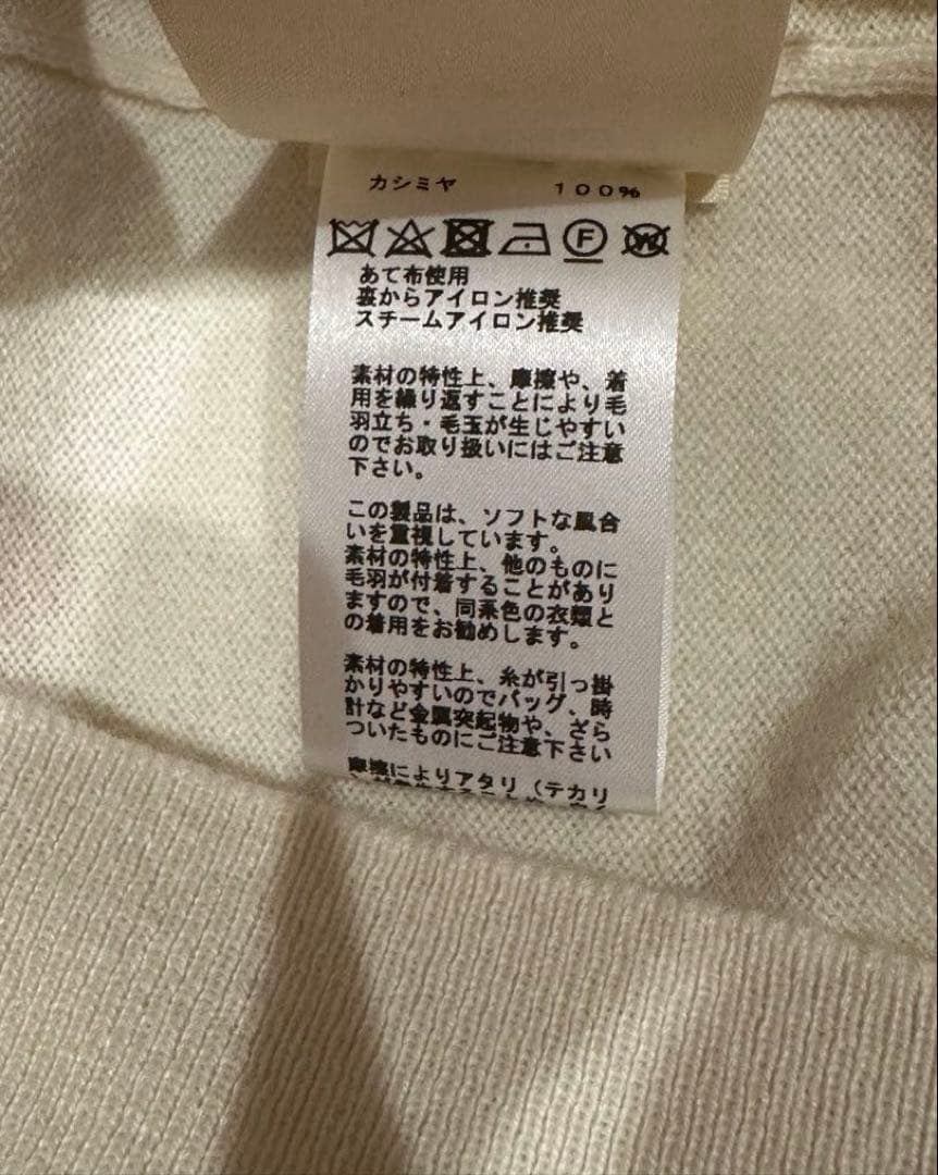 HERMES ロングスリーブニット 《Hリフト》