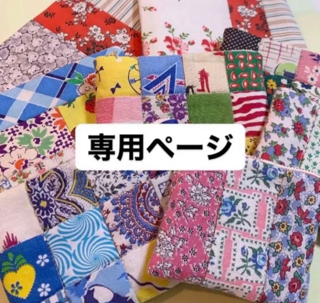 かにぃの様 リクエスト 3点 まとめ商品 - メルカリ