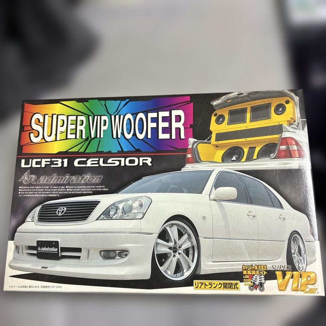 青島SUPER VIP WOOFER UCF31 絶版