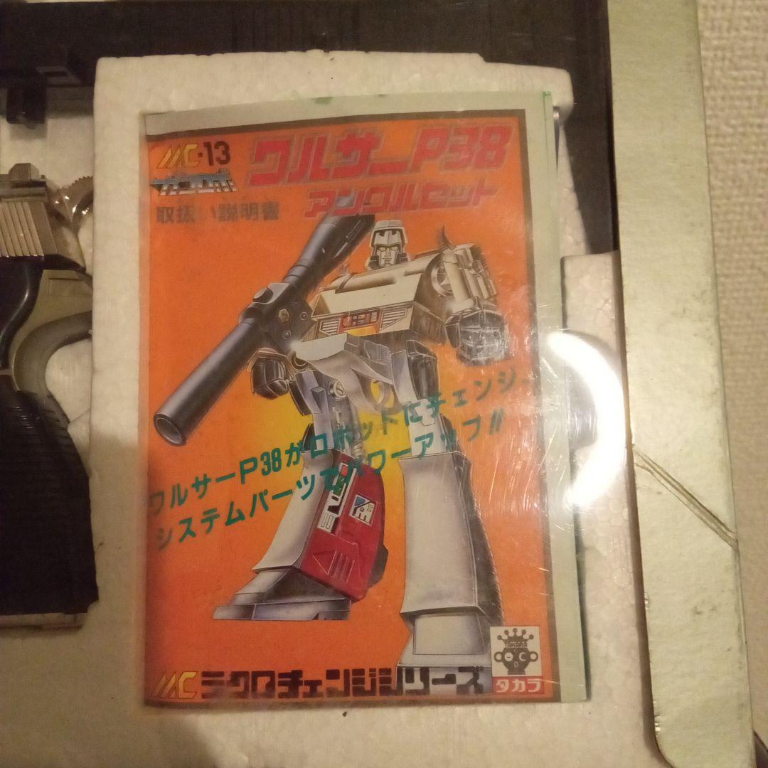 希少 ミクロマン ワルサーP38 アンクルセット ガンロボ - メルカリ