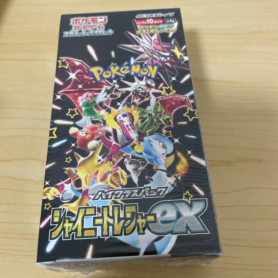 ポケモンカードゲーム シャイニートジャーEX 10パック入り
