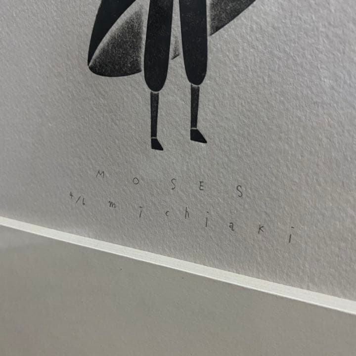 望月通陽】『MOSES(モーゼ）』銅版画 1993年 直筆 限定部数6 箱付き