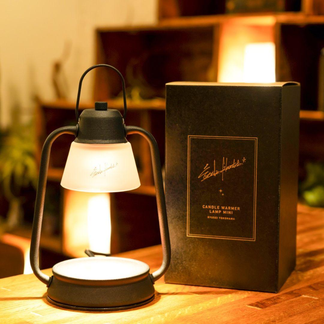 横浜流星プロデュース アロマキャンドルウォーマーと アロマキャンドルセット