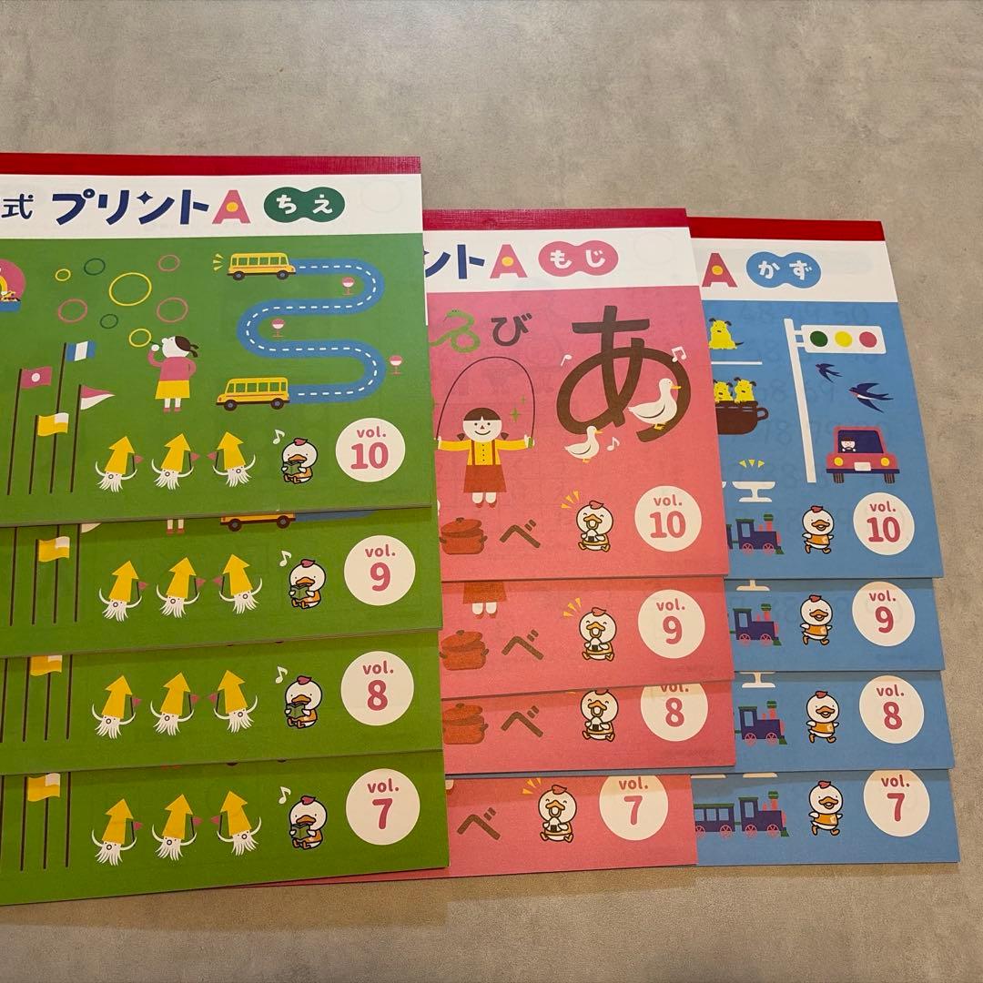 七田式プリントA vol7.8.9.10 12冊 - メルカリ