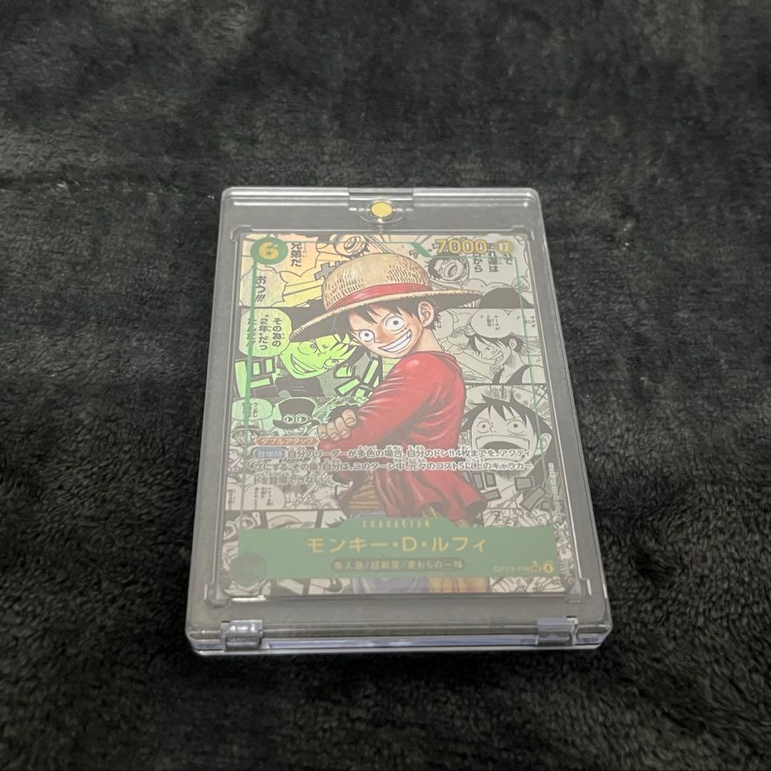 【OP13-118】コミパラ モンキー・D・ルフィ 受け継がれる意思