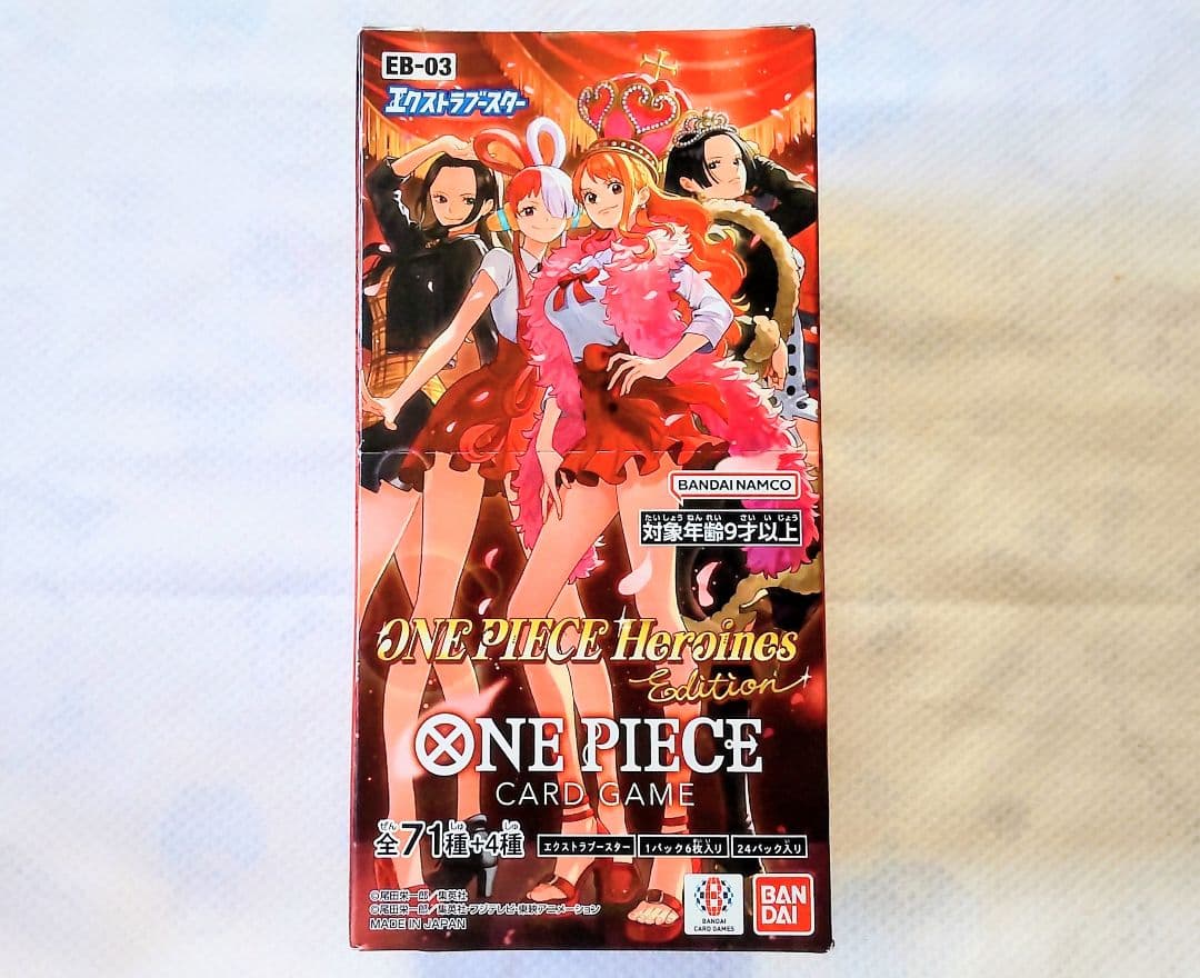 【新品未開封】ワンピース　カードゲーム　ヒロインズエディションBOXテープ付き