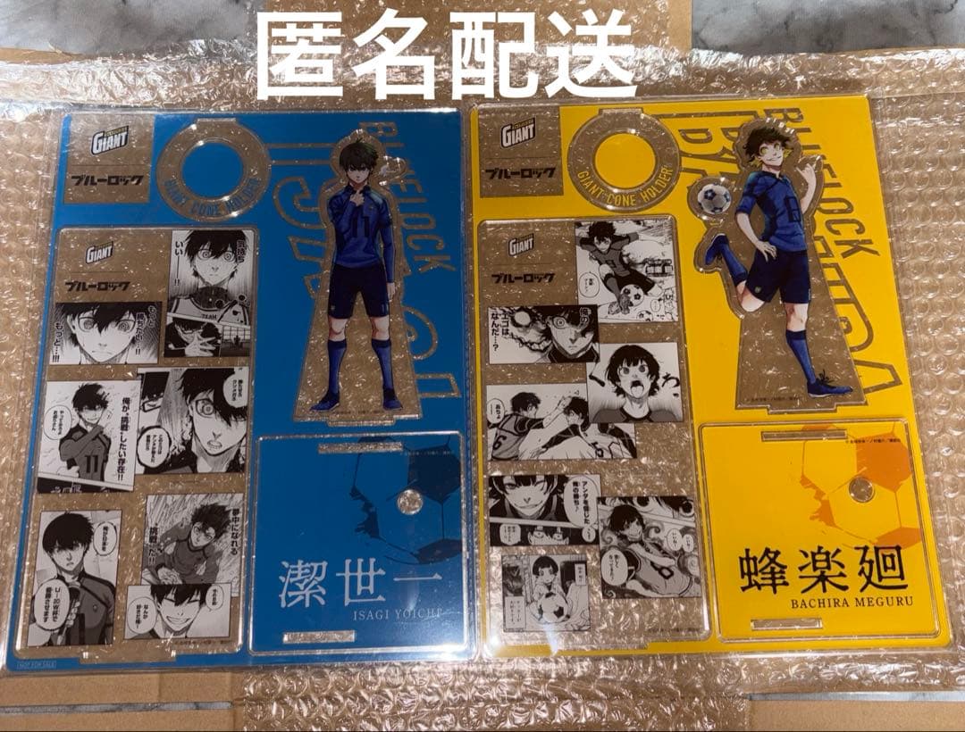 ブルーロック ジャイアントコーン 潔 蜂楽 アクスタ Amazon.co.jp: MMCOS ブルーロック 潔世一 蜂楽廻 アクリルスタンド 7