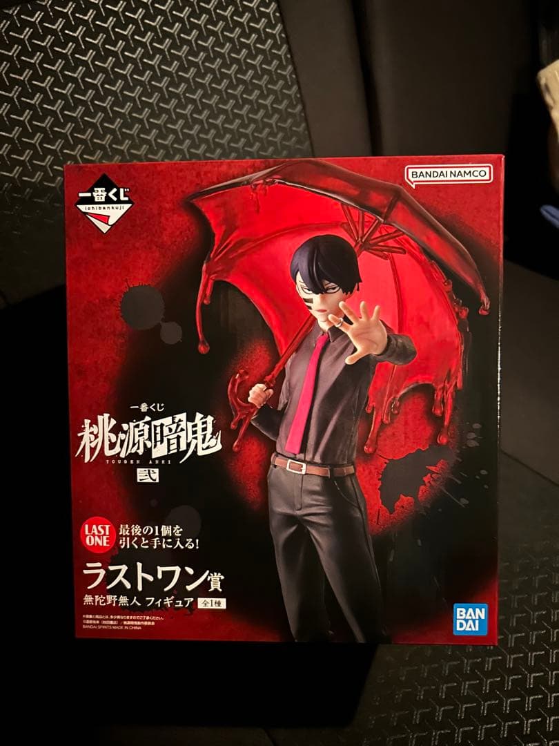 桃源暗鬼 ラストワン賞 おまけ D、F、H賞付き 桃源暗鬼 フィギュア ラストワン賞E賞1点H賞2点☆今月限定値下げ