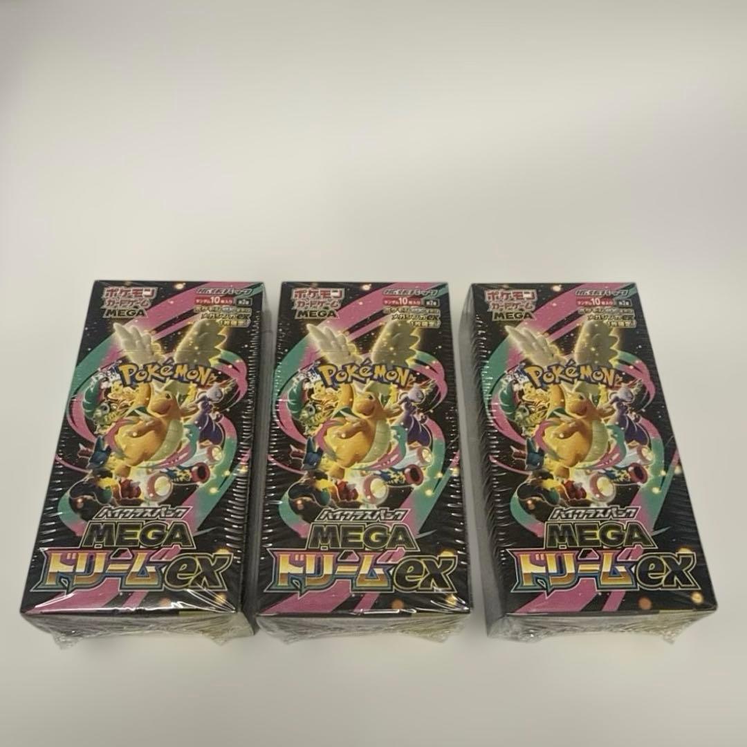 ポケモンカード MEGAドリームex シュリンク付き 3BOX ポケモンカードゲーム MEGAドリームex 3BOX シュリンク付き 未開封