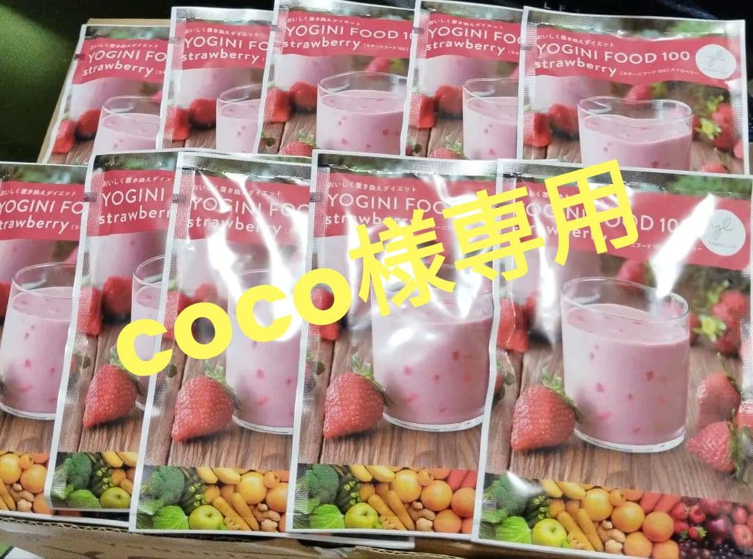 LAVA ヨギーニフード100 20袋