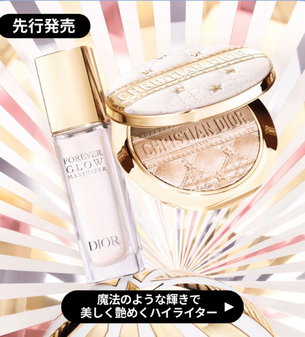 【新品】 Dior スキンフォーエヴァーグロウルミナイザー ホリデーコレクション