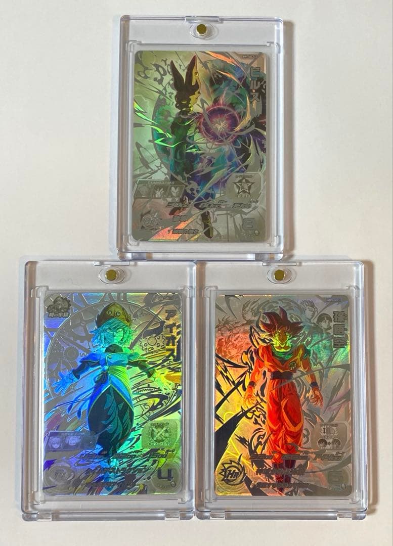 スーパードラゴンボールヒーローズ　SEC LC 孫悟空　ビルス　アイオス スーパードラゴンボールヒーローズ SEC LC 孫悟空 ビルス アイオスの