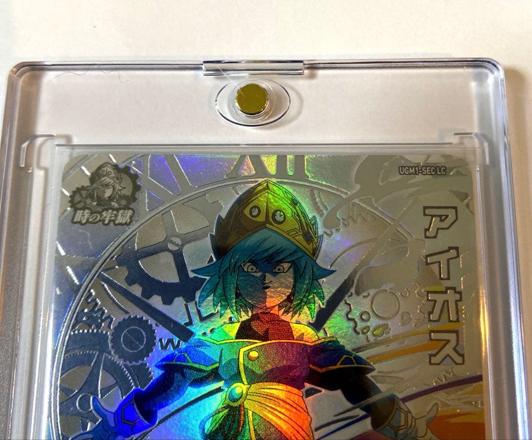 スーパードラゴンボールヒーローズ SEC LC 孫悟空 ビルス アイオスの