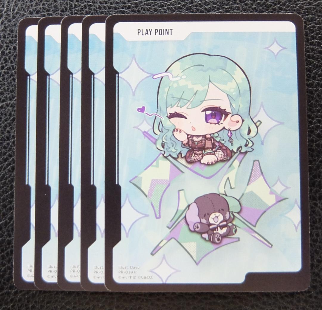 XrossStars クロススターズ プロモ プレイポイント 八雲べに だゆ