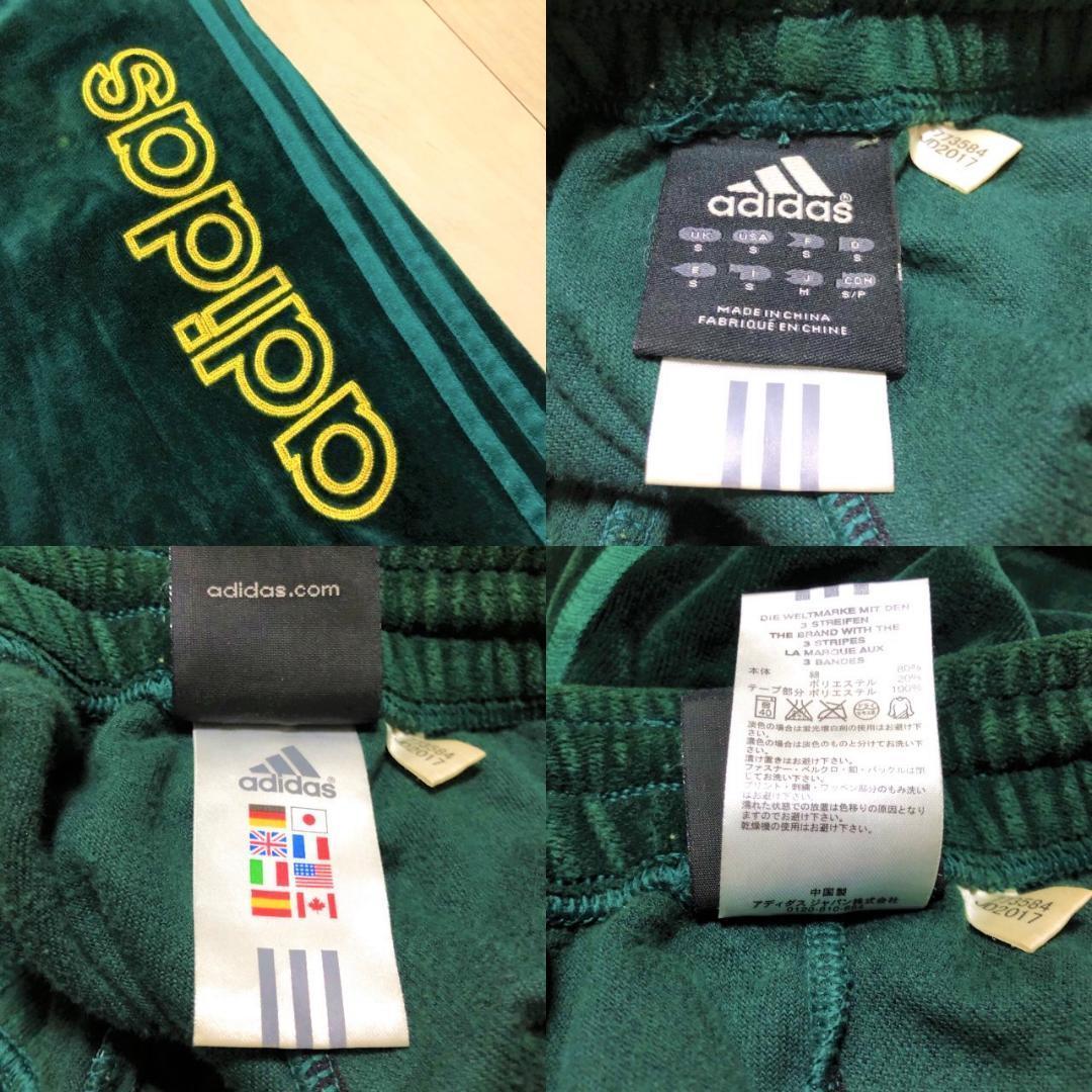 アディダスadidasベロアジャージ上下セットGREENメンズ送料込み万国旗