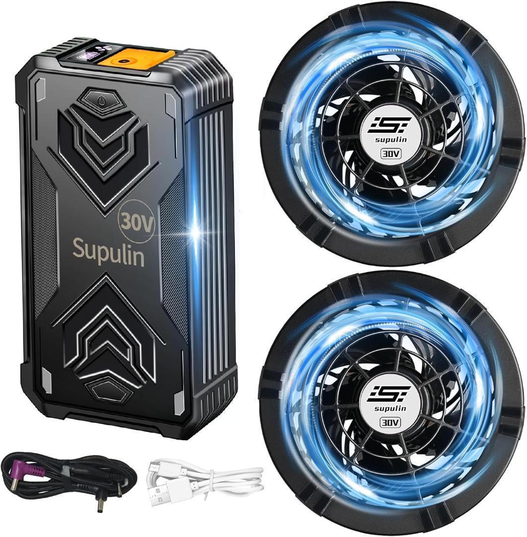 【新品未使用】Supulin ファンバッテリーセット 30V