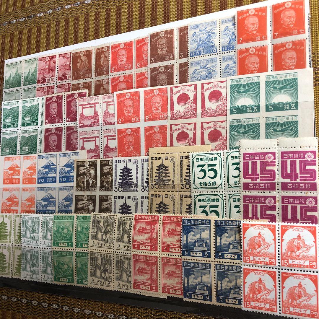 大コレクション！昭和12年〜22年 占領地切手も27種4枚田型108枚