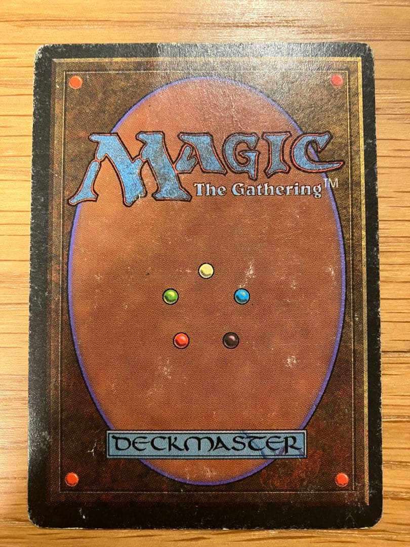 MTG Underground Sea 3ED RV デュアルランド B98236867 ロサ