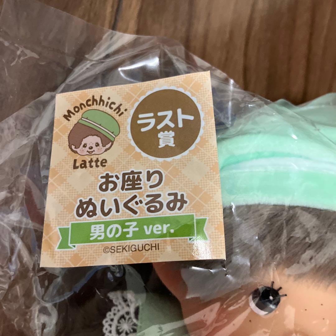 モンチッチ 1番くじ エンタメくじ ラストワン - メルカリ