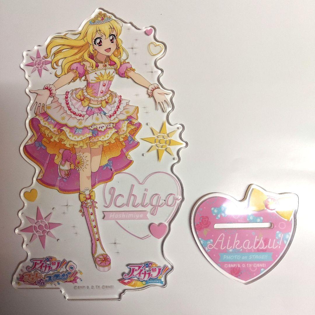 アイカツ いちご フォトonステージ!! アクリルスタンド - メルカリ