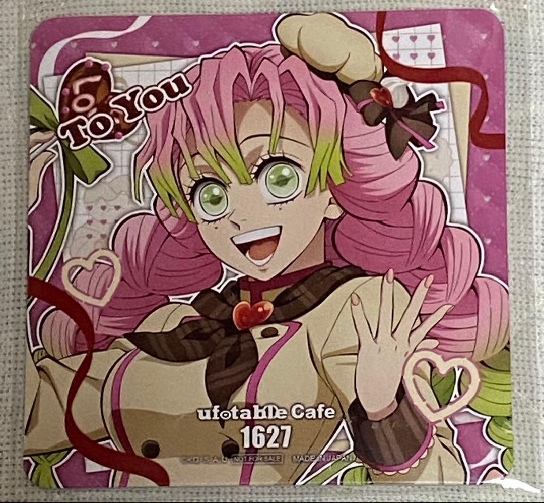 鬼滅の刃 バレンタイン2026 コースター 甘露寺蜜璃 - メルカリ