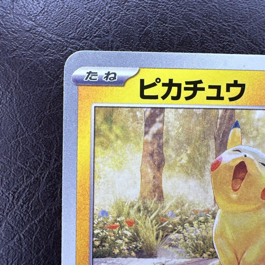 ピカチュウ 242/sv-p プロモ あくび - メルカリ
