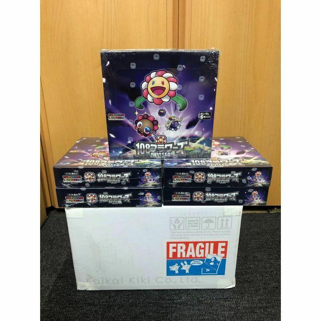 新品 村上隆108フラワーズREVISED6個セット 日本語版 シュリンク付