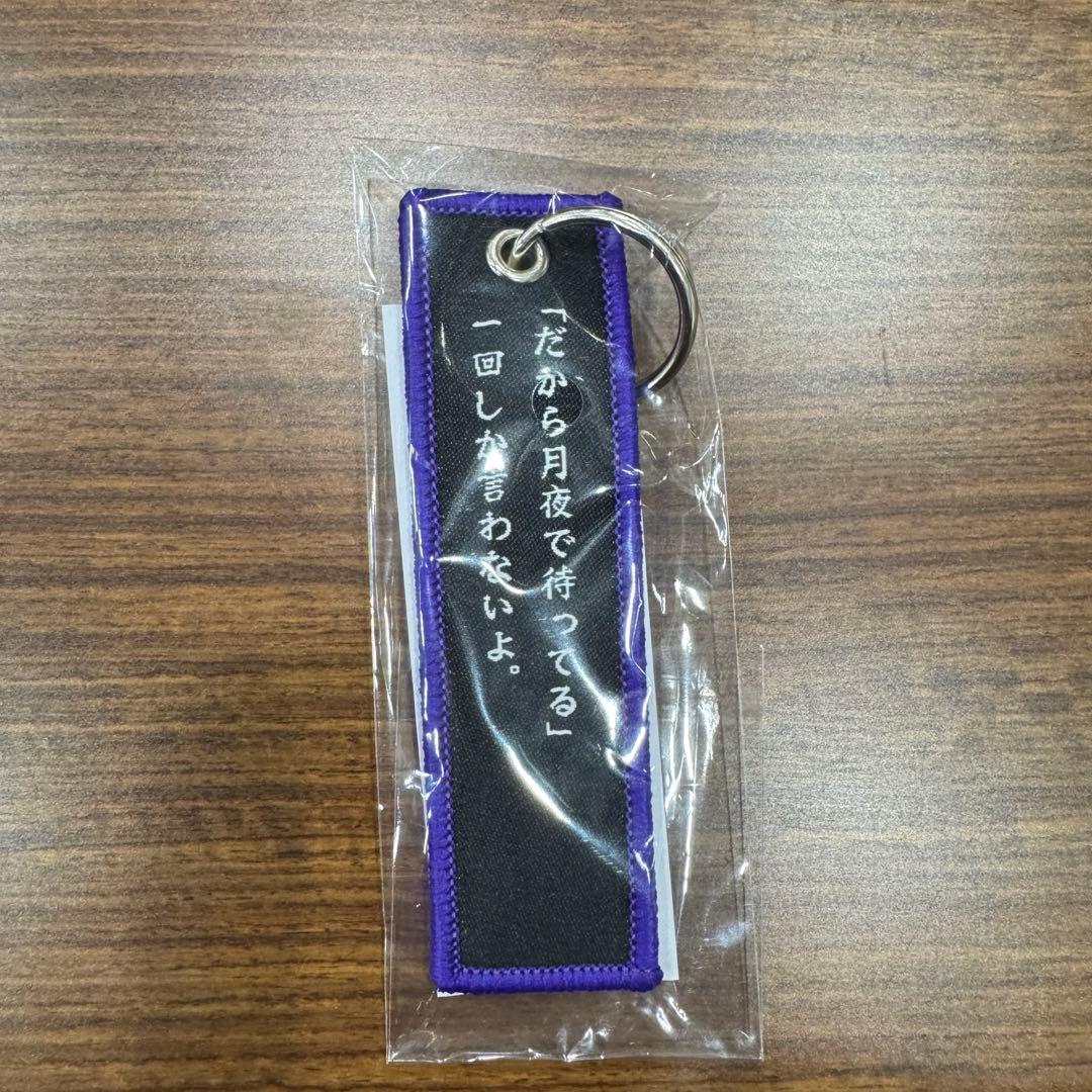 unison square garden ユニゾン うるわし 歌詞タグ - メルカリ