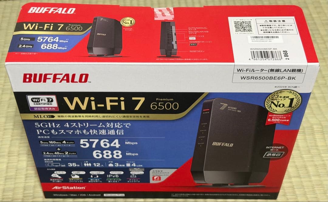BUFFALO WSR6500BE6P新品未開封