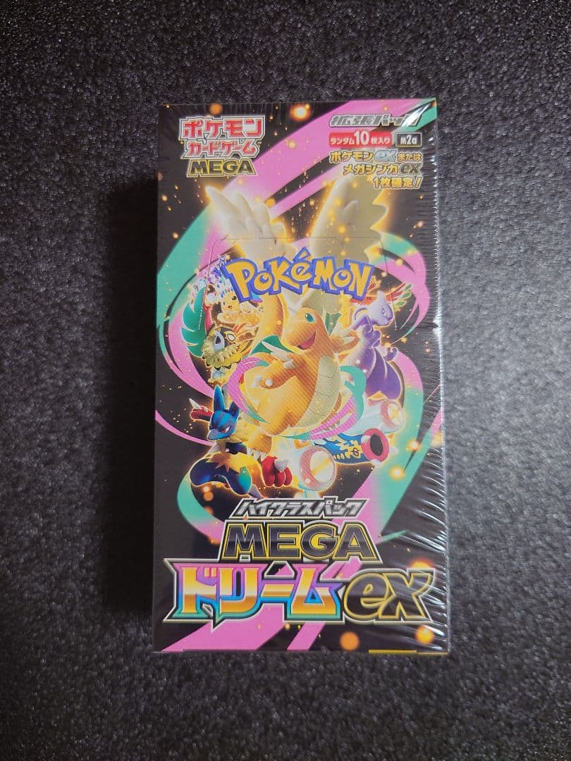 ポケモンカード メガドリームex 1ボックス シュリンク付き ポケモン ポケモンカードゲーム MEGA ハイクラスパック MEGAドリームex