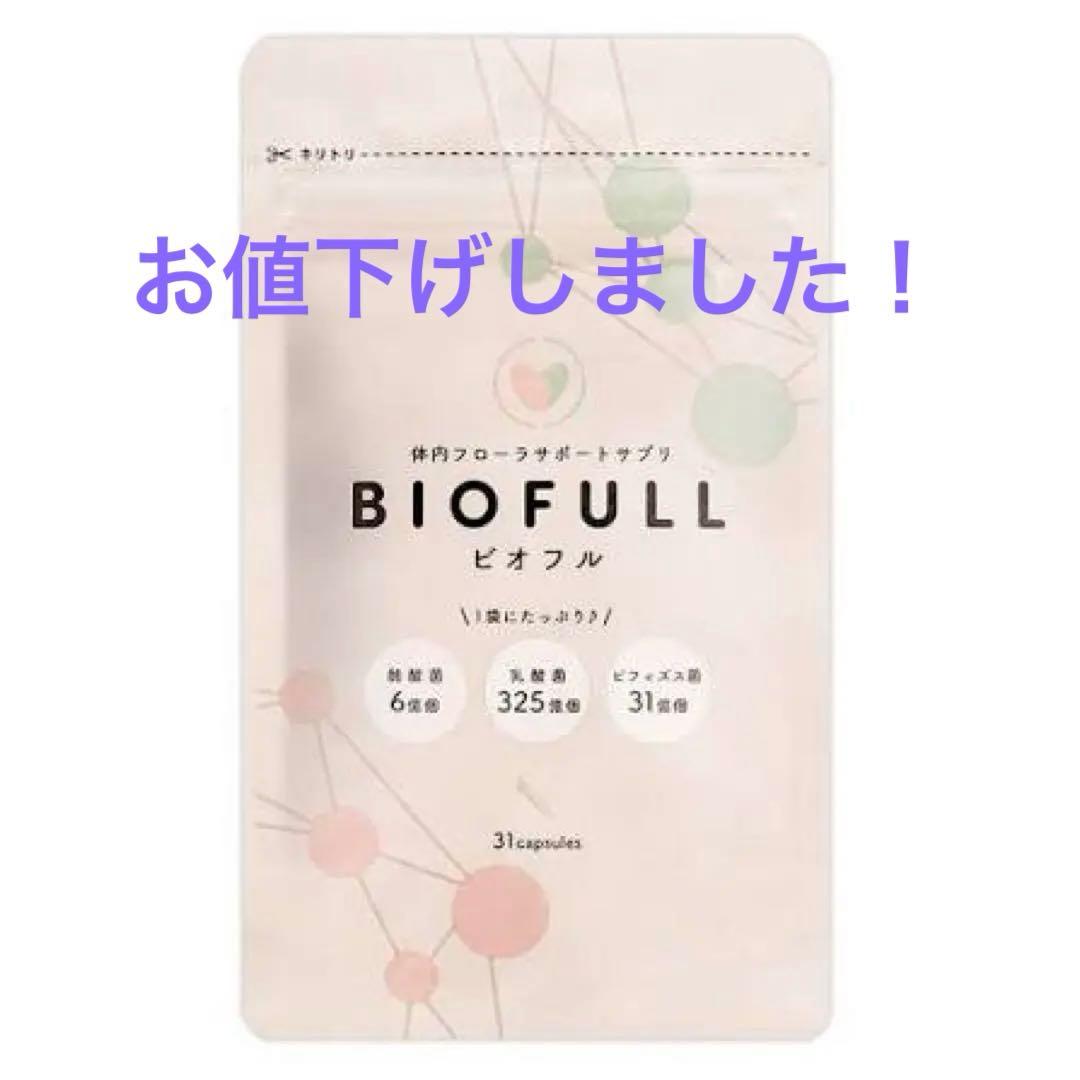 ビオフル 4-3632-01 ビオラモ遠沈管α 15mL（バルクパック） 400本入 VIO-15Bα