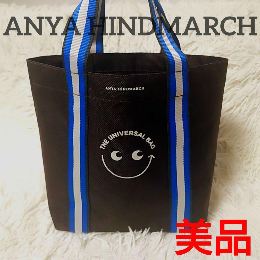 美品 ✨️ ANYA HINDMARCH ブラウン ミニ ユニバーサルバッグ