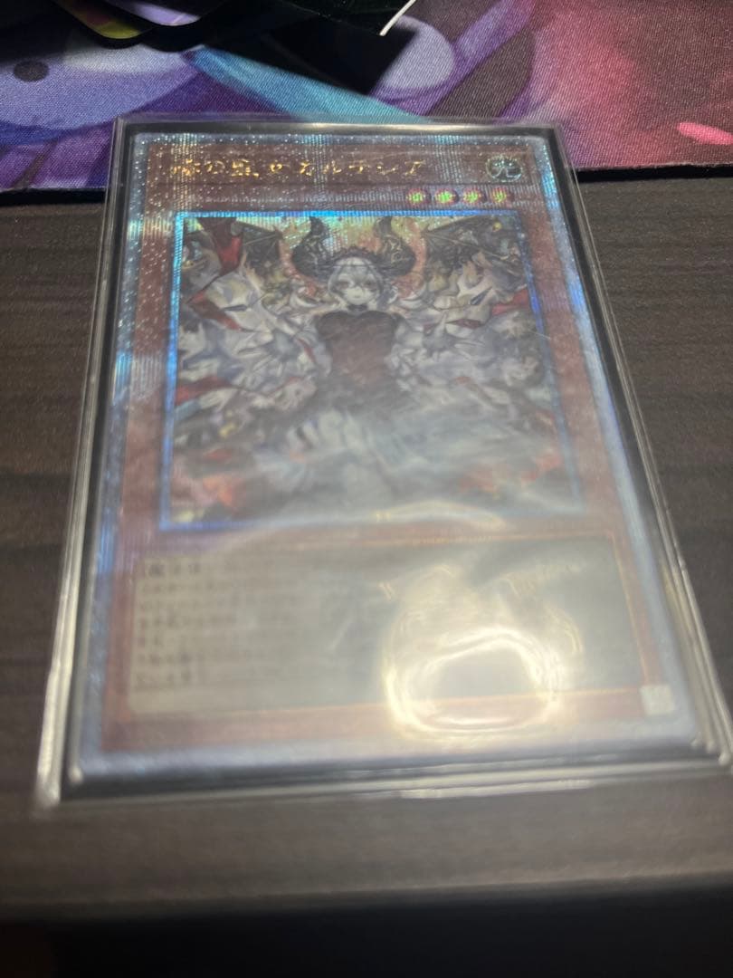 ぼ*ぼ様 遊戯王 赫の聖女カルテシア 25th 絵違い ぼ*ぼ様 遊戯王 赫の聖女カルテシア 25th 絵違い