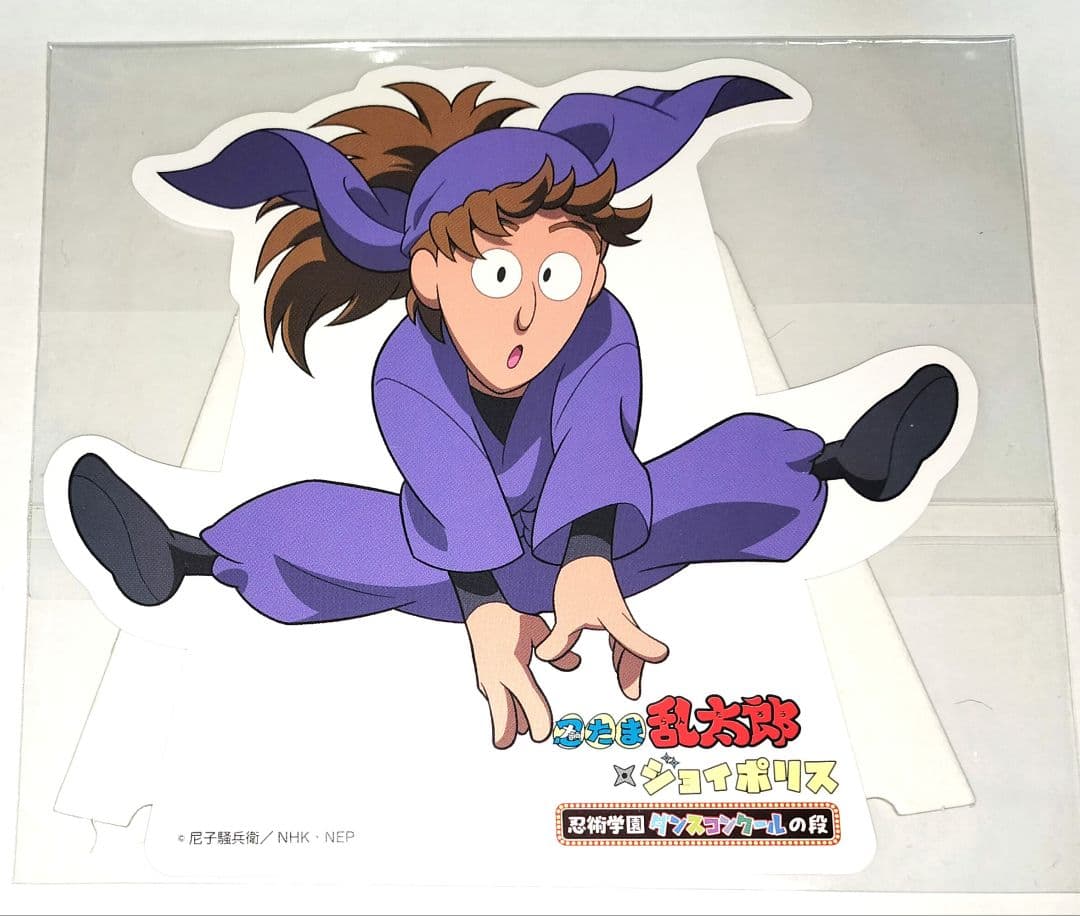 忍たま乱太郎 不破雷蔵 ミニスタンドPOP ジョイポリス