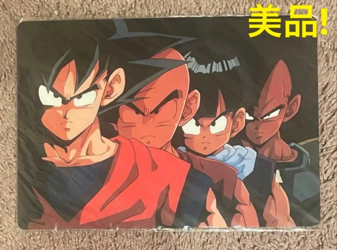 美品】ドラゴンボールZ 下敷き 90年代物 悟空 クリリン 悟飯 ベジータ