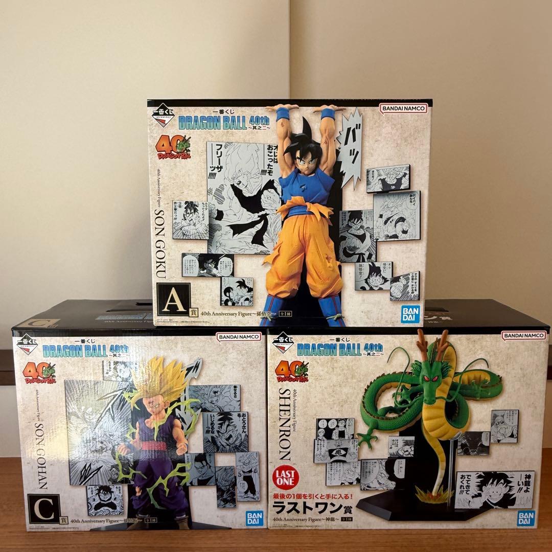 ドラゴンボール 一番くじ 40th 其之ニ A賞 C賞 ラストワン賞 3点セット