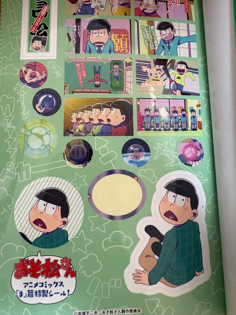 おそ松さんアニメコミックス 全6巻セット - メルカリ