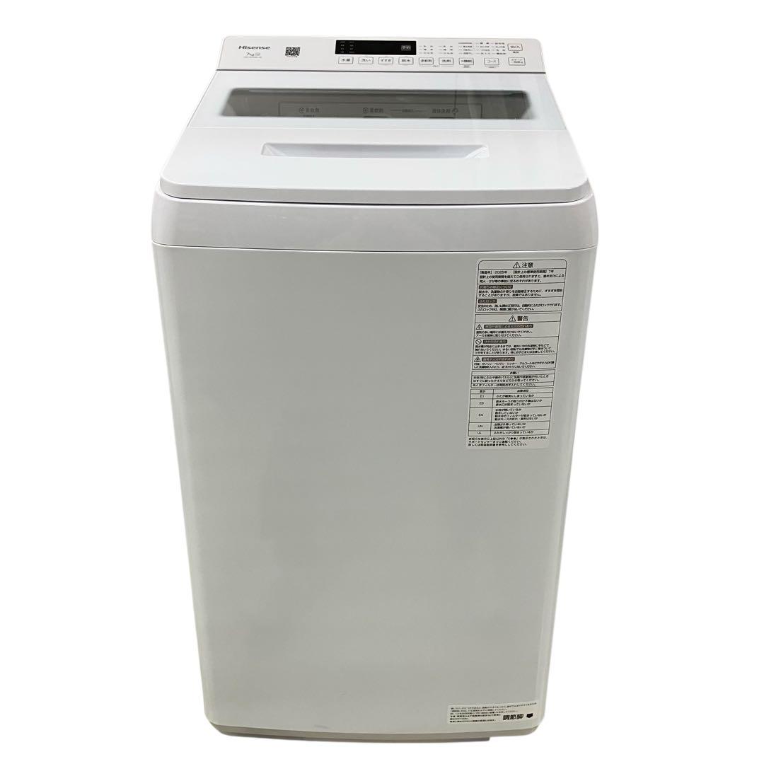 4175 Hisense 全自動洗濯機 7kg HW-G70XL-W ホワイト