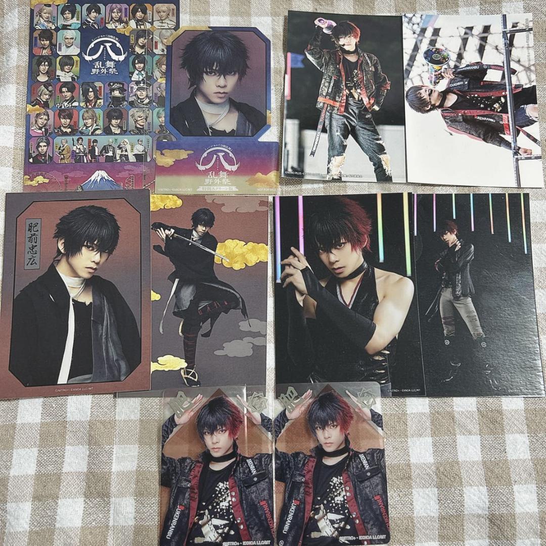 肥前忠広 野外乱舞祭 すえひろがり 刀ミュ ブロマイド クリアカード