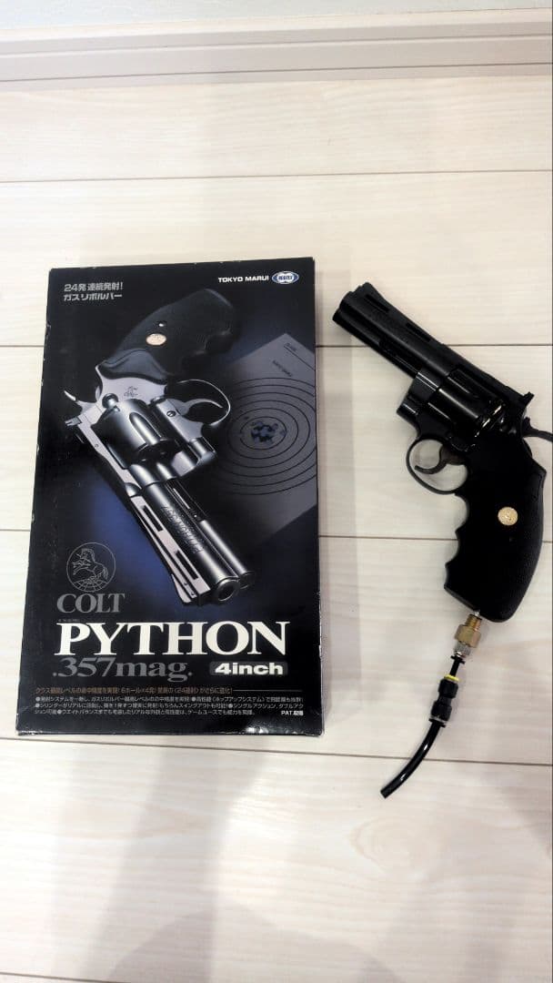 東京マルイ外部ソース化 コルトパイソン357 4inch リボルバー動作確認済み