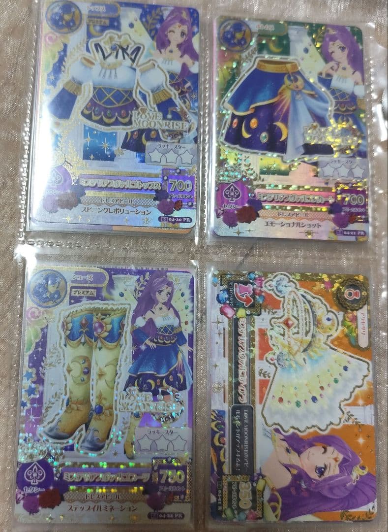 神崎美月 星座カード、プレミアムカード 8枚