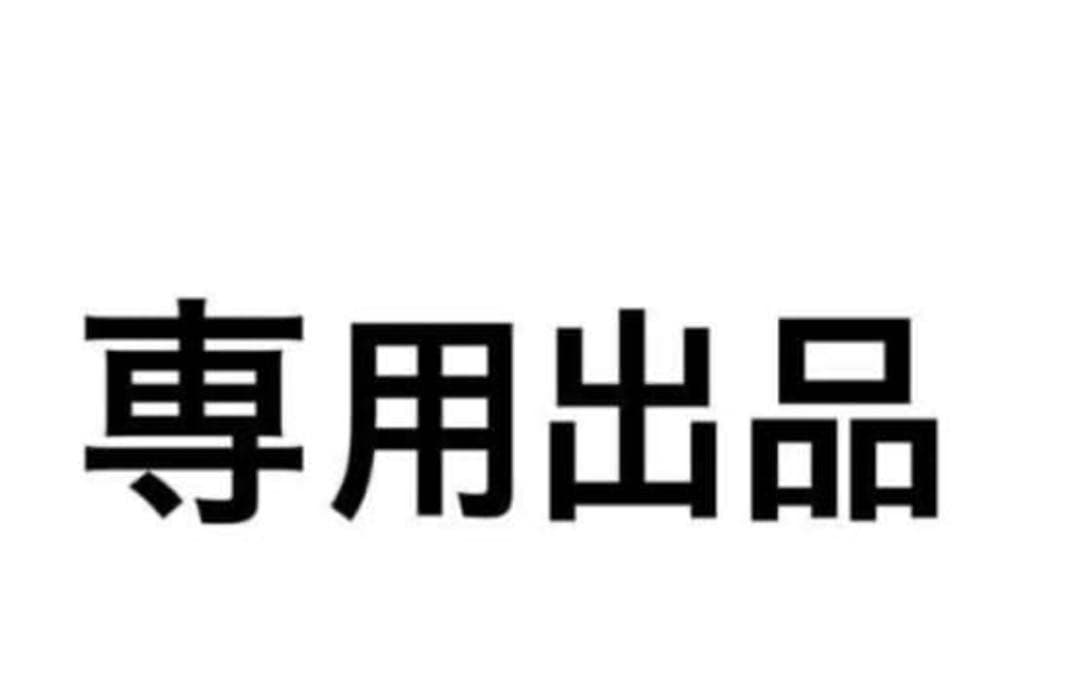 汗切丸(あせきりまる)