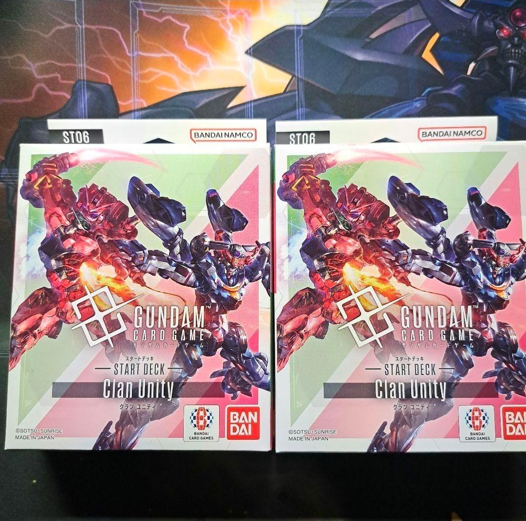 ガンダムカードゲーム クランユニティ スタートデッキ 2個 ボーナス