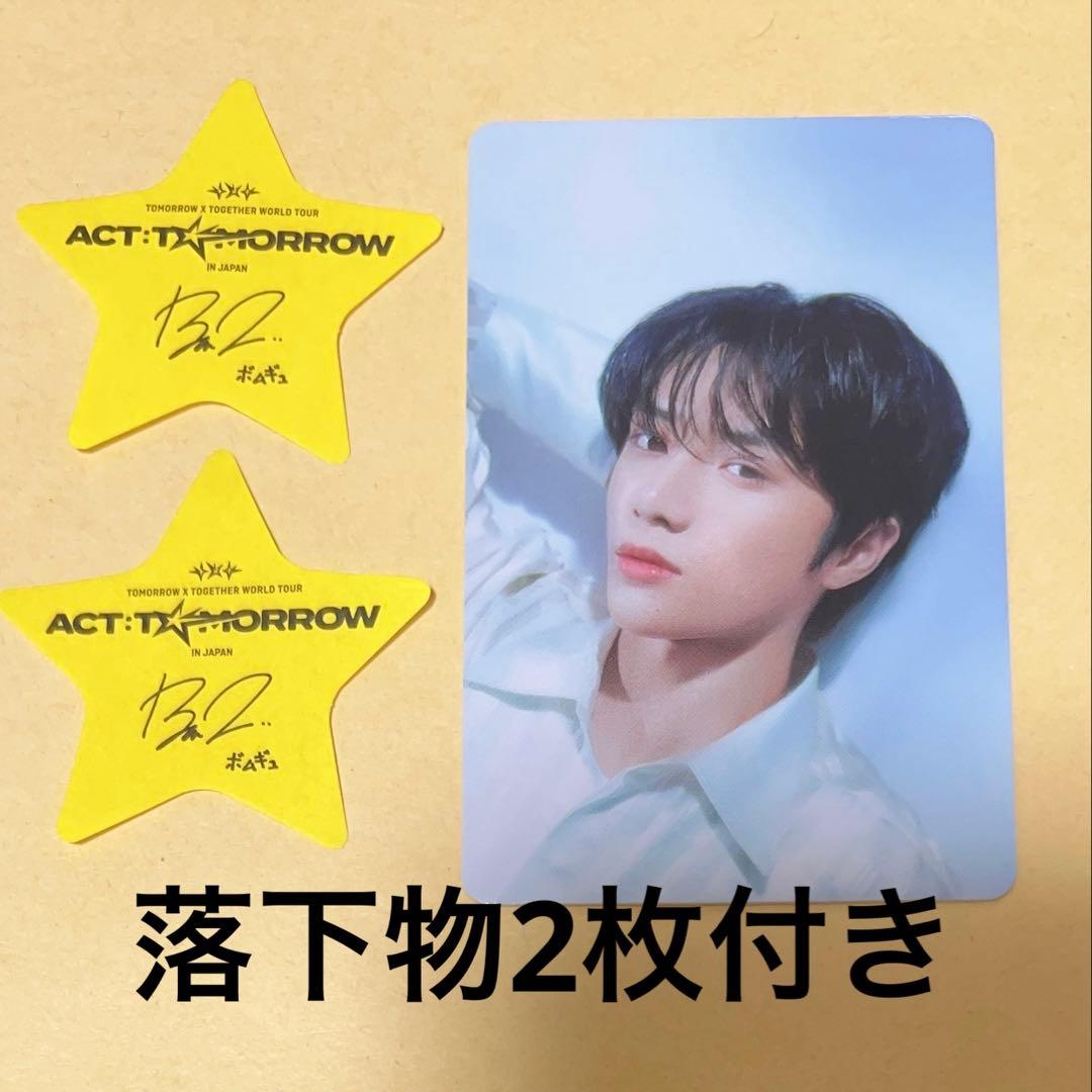 TXT ACT TOMORROW アプグレ 東京 トレカ ボムギュ - メルカリ